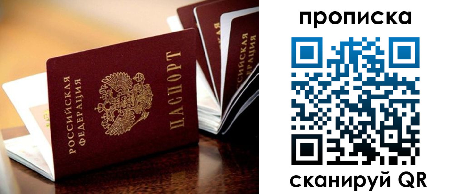 миграционный учет в Кизеле